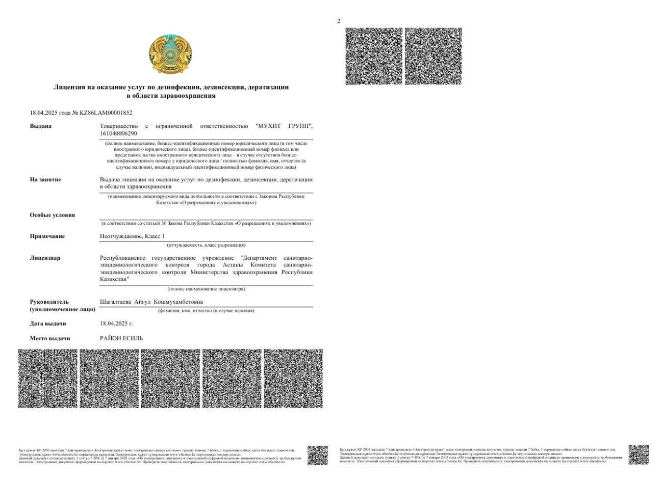 Добавить подзаголовок (1)