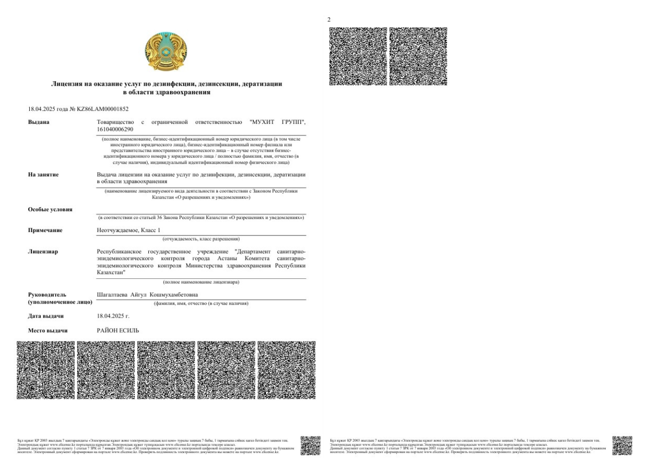 Добавить подзаголовок